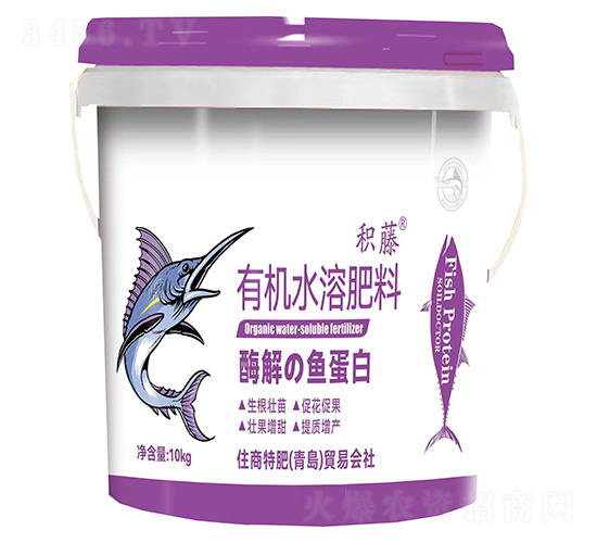 酶解魚蛋白有機水溶肥料-積藤-住商特肥
