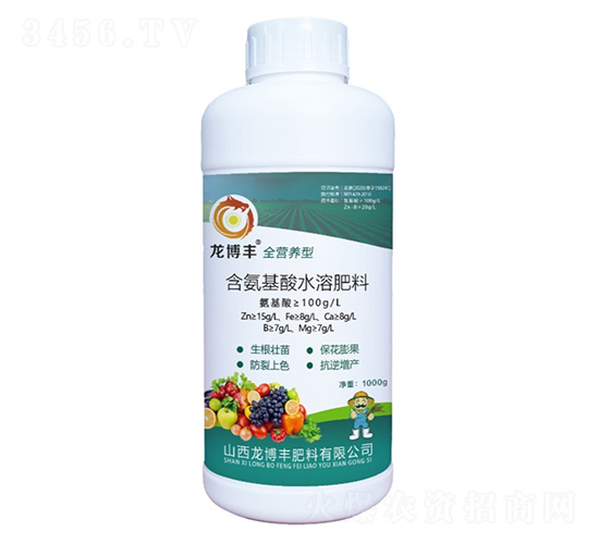 全營養型含氨基酸水溶肥料-龍博豐