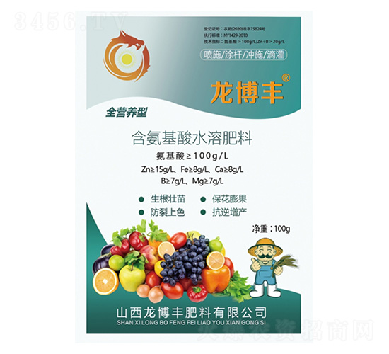 全營養型含氨基酸水溶肥料100g-龍博豐