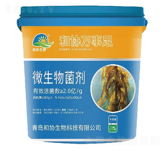 微生物菌劑-和協萬事足-和協生物