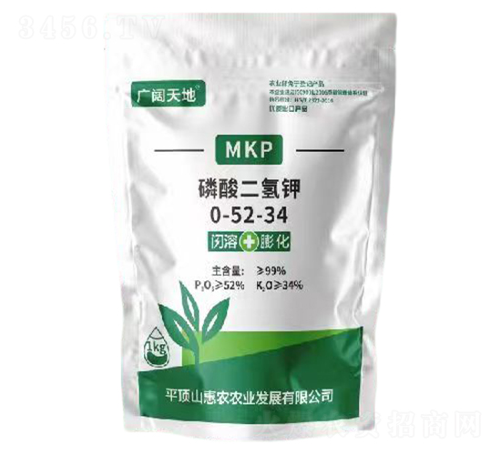 磷酸二氫鉀-廣闊天地-惠農農業