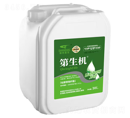 第生機-聯邦嘉吉