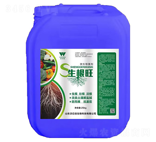 生根旺微生物菌劑-沃爾優