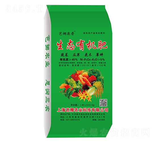 生態有機肥-芭娜康普-軍豐農業