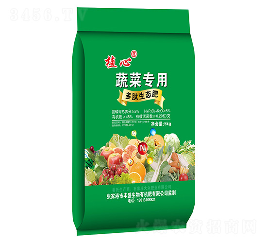 蔬菜專用多肽生態肥-植心-軍豐農業
