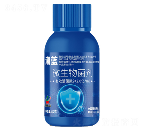 微生物菌劑-潮藍-鼎來瑞