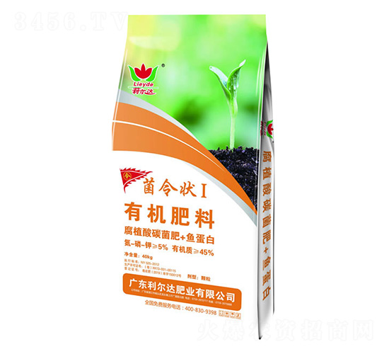 有機肥料-菌令狀I-利爾達肥業