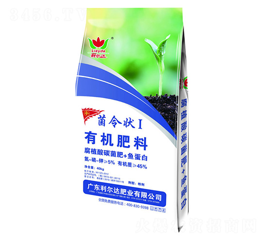 有機肥料（粉劑）-菌令狀I-利爾達肥業