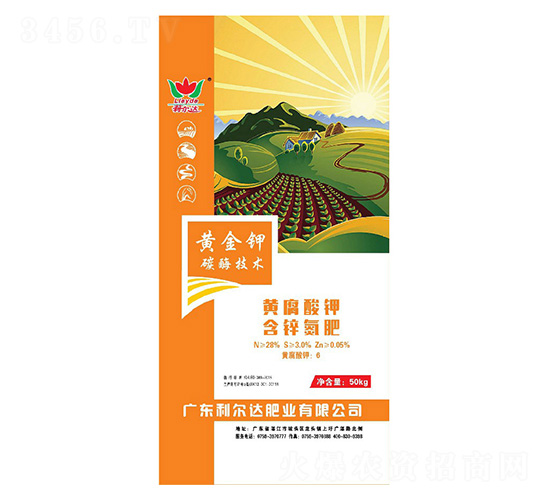 黃腐酸鉀含鋅氮肥-黃金鉀-利爾達肥業