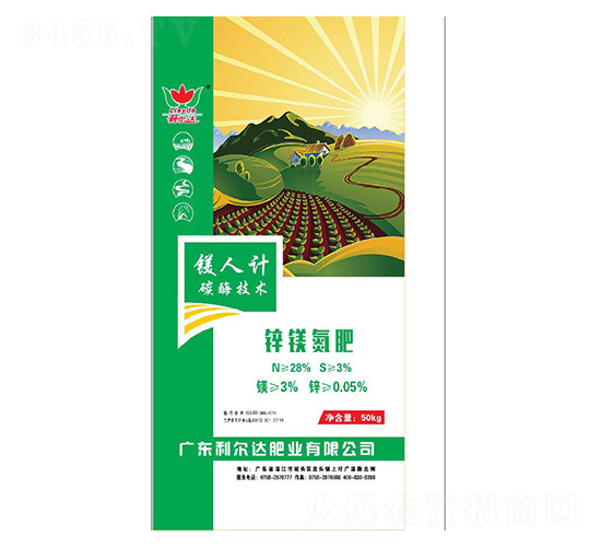 鋅鎂氮肥-鎂人計-利爾達肥業