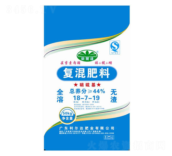 全溶硝硫基復混肥料18-7-19-榮爾達-利爾達肥業