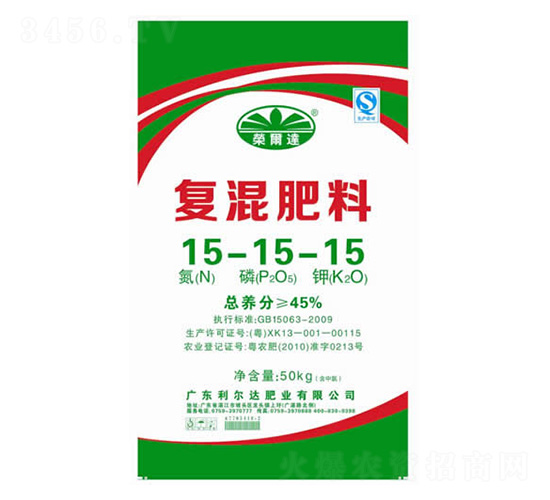 全溶氯基復混肥料15-15-15-榮爾達-利爾達肥業