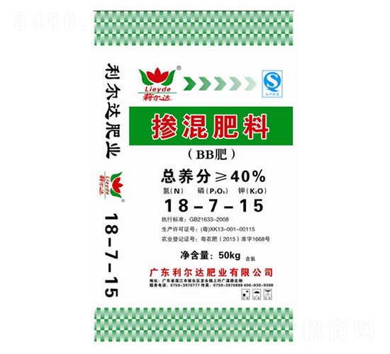 摻混肥料18-7-15-利爾達肥業
