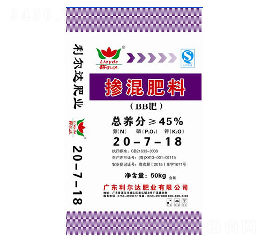 摻混肥料20-7-18-利爾達肥業