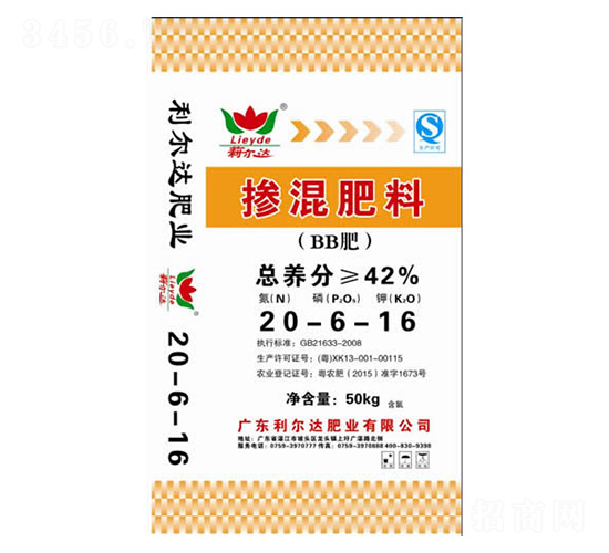 摻混肥料20-6-16-利爾達肥業
