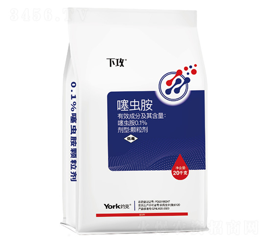 0.1%噻蟲胺顆粒防蟲藥肥-下攻-外聯生物