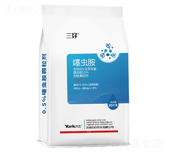 0.5%噻蟲胺中量元素全水溶顆粒防蟲藥肥-三穿-外聯生物