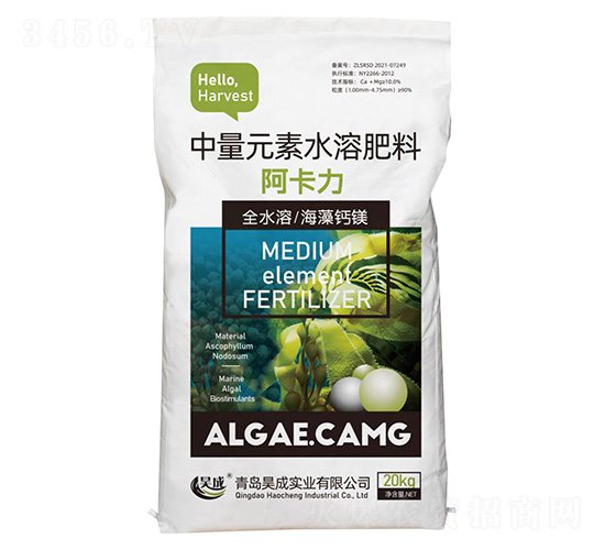中量元素水溶肥料-阿卡力-昊成實業