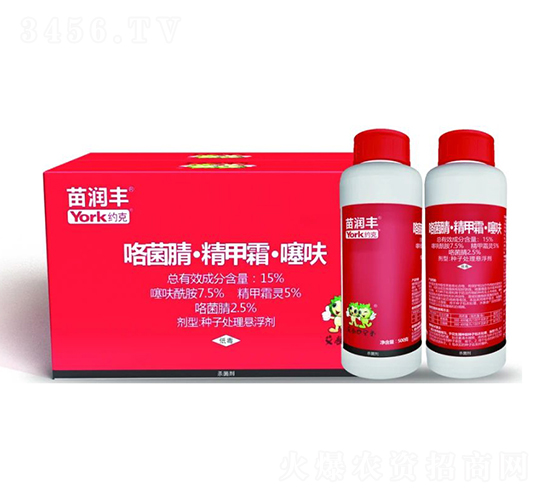 15%咯菌腈·精甲霜·噻呋種子處理懸浮劑-苗潤(rùn)豐-約克農(nóng)化