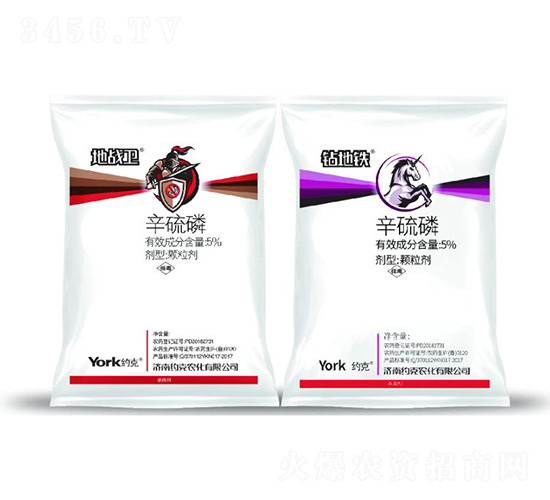 5%辛硫磷顆粒劑-地戰衛/鉆地鐵-約克農化
