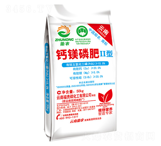 éˆ£éŽ‚ç£·è‚¥â…¡åž‹-åŠ©è¾²