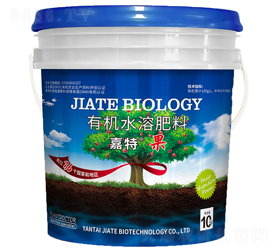 有機水溶肥料-嘉特·果-嘉特生物