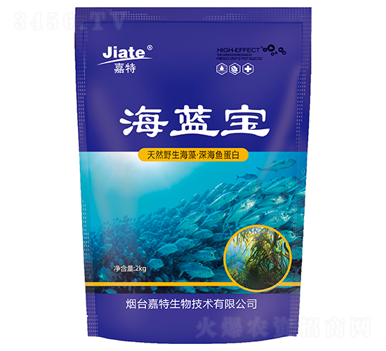 海藍寶-嘉特生物