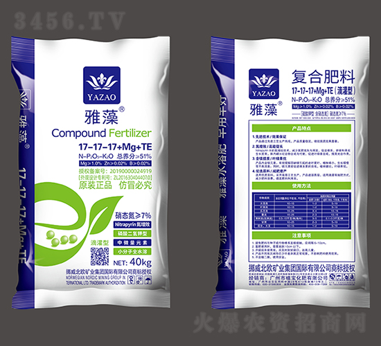 滴灌型復合肥料17-17-17+Mg+TE-雅藻-植寶化肥