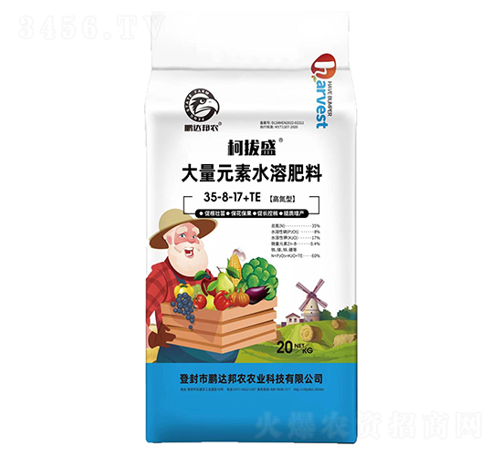 20kg大量元素水溶肥料35-8-17+TE-柯拔盛-鵬達邦農