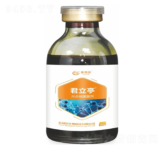 光合細菌菌劑-君立亭-泰利爾