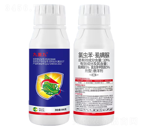 10%氯蟲苯·虱螨脲懸浮劑（500克）-九重九-趣農農業(yè)