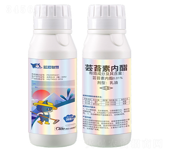 0.01%蕓苔素內酯乳油-藍貓智慧