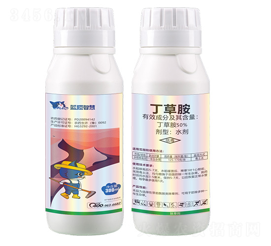 50%丁草胺乳油-藍貓智慧
