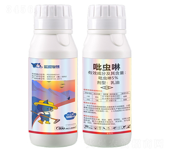 5%吡蟲啉乳油-藍貓智慧