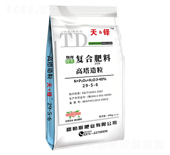 物理控失復合肥料29-5-6-天&鐸-穆勒斯