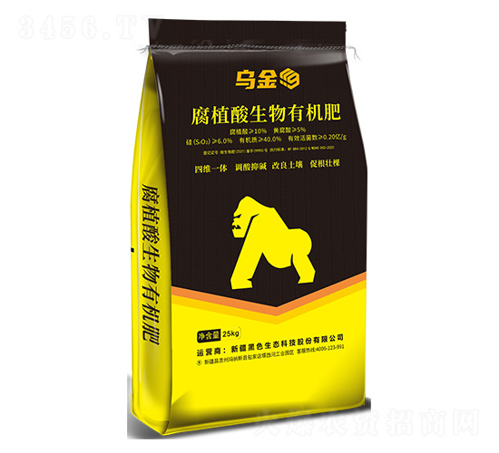 烏金腐植酸生物有機肥-黑色生態