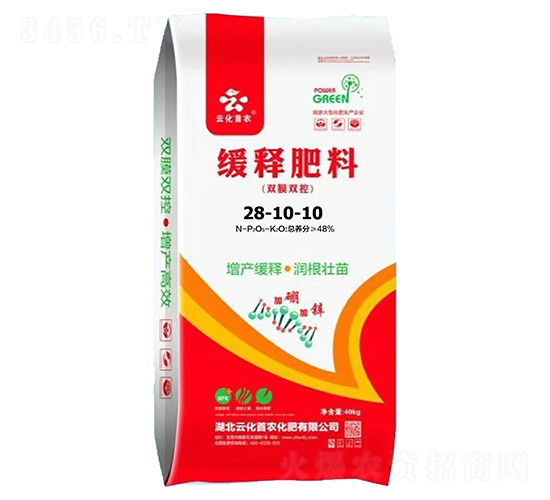 雙膜雙控緩釋肥料28-10-10-云化首農