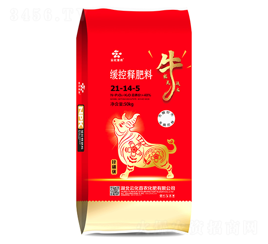 緩控釋肥料21-14-5-云化首農