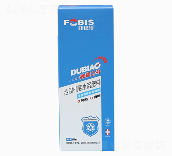 “病毒消，用獨飆”—獨飆2號，抗毒，抑菌