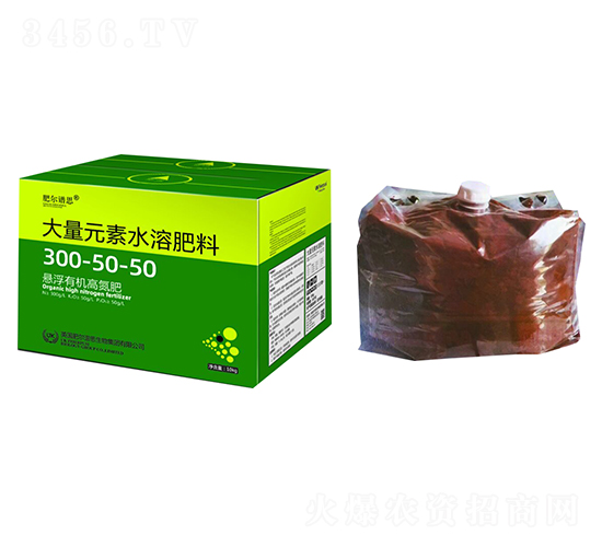 懸浮有機高氮肥300-50-50-肥爾譜思-寶瑞豐