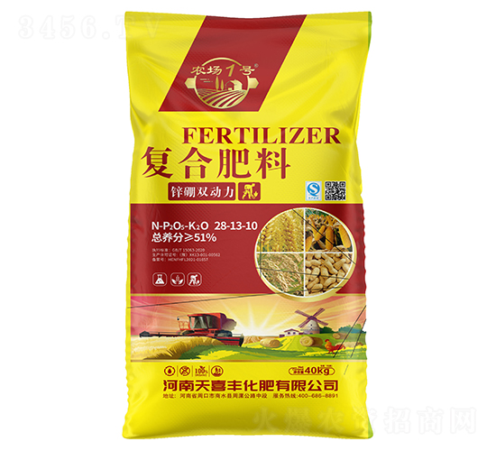 鋅硼雙動力復合肥料28-13-10-天喜豐