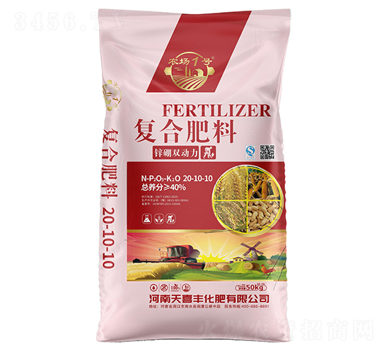 鋅硼雙動力復(fù)合肥料20-10-10-天喜豐