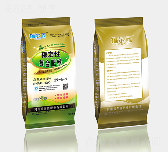 穩定性復合肥料29-6-7-福爾鑫