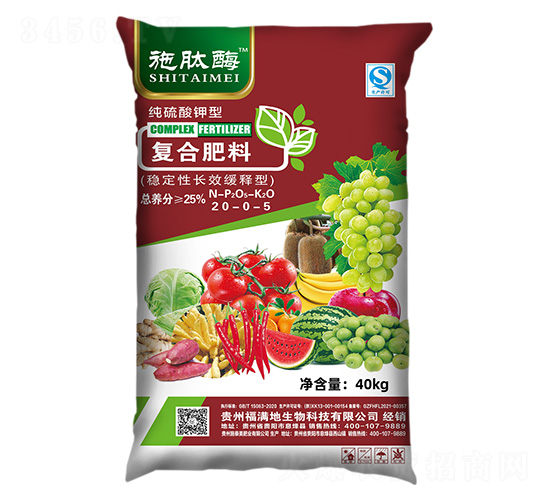 純硫酸鉀型復合肥料20-0-5-施肽酶-施泰美肥業