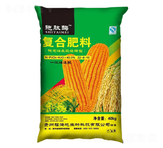 玉米適用穩(wěn)定性長(zhǎng)效緩釋型復(fù)合肥料22-8-10-施肽酶-施泰美肥業(yè)