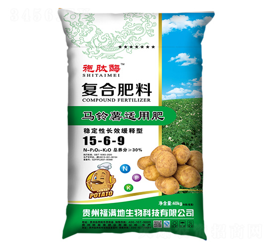 馬鈴薯適用穩(wěn)定性長效緩釋型復合肥料15-6-9-施肽酶-施泰美肥業(yè)