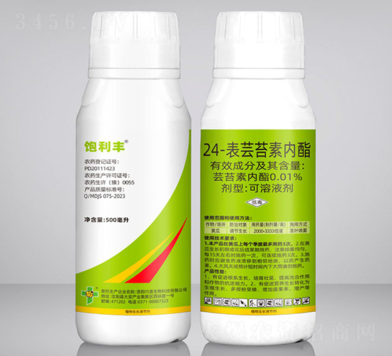 24-表蕓苔素內酯-飽利豐-巧喜