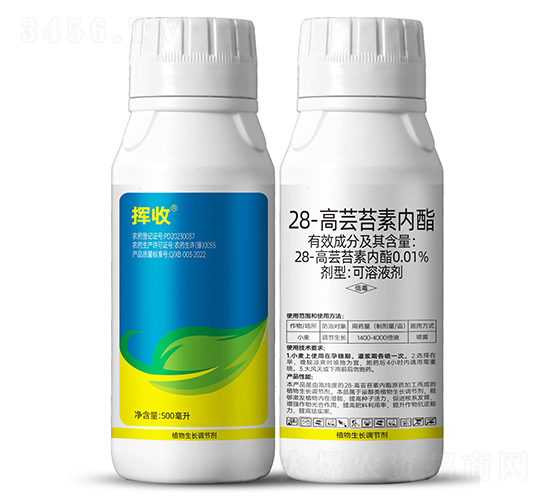 28-高蕓苔素內酯-揮收-巧喜