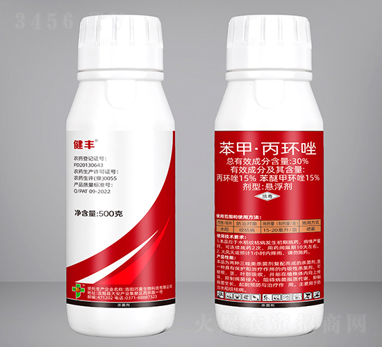 30%苯甲·丙環唑-健豐-巧喜