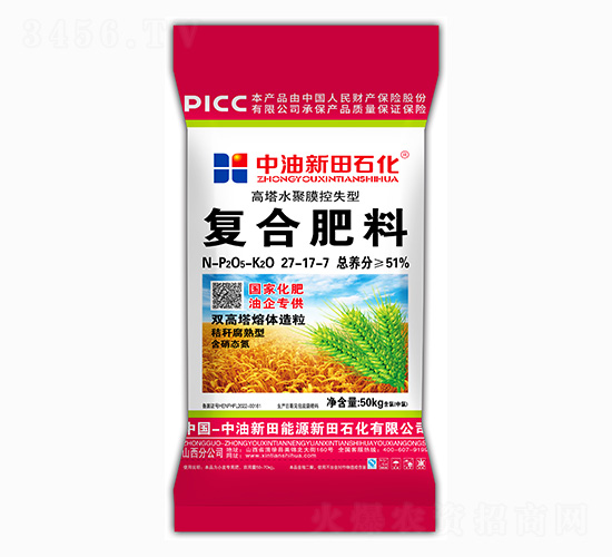 高塔水聚膜控失型復合肥料27-17-7-新田石化